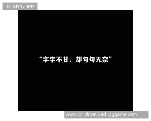 布兰特：我真的很动火，咱们把本应该到手的东西弄丢了